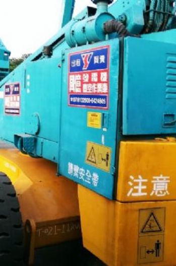 21m直臂輪胎高空作業車